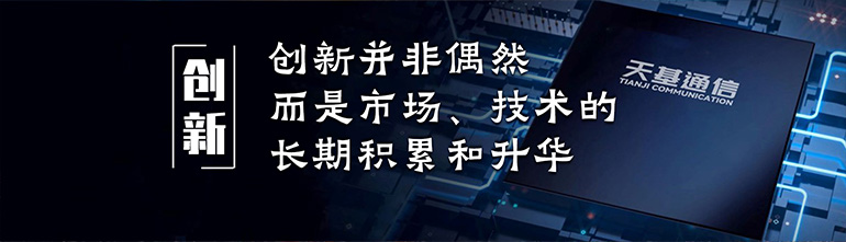 創(chuàng  )新-1.jpg